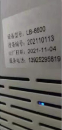 推拉力測(cè)試機(jī)LB-8600 推拉力測(cè)試機(jī)LB-8600